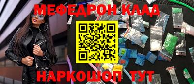 прущий лед Ирбит