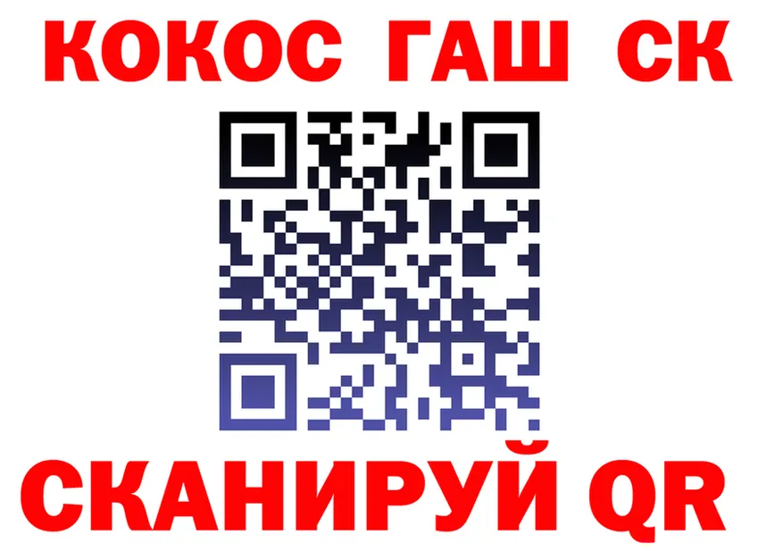 Кокаин VHQ рабочий сайт darknet МЕГА Уссурийск
