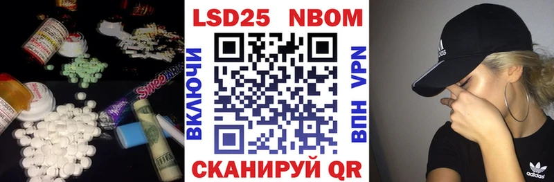 LSD-25 экстази кислота  Уссурийск 