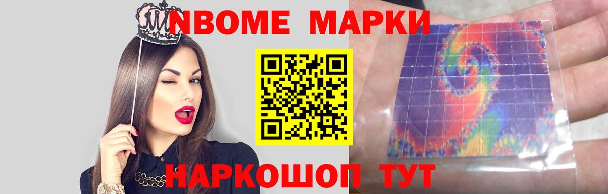 ЛСД экстази кислота  Вход с VPN  OMG рабочий сайт  Уссурийск 