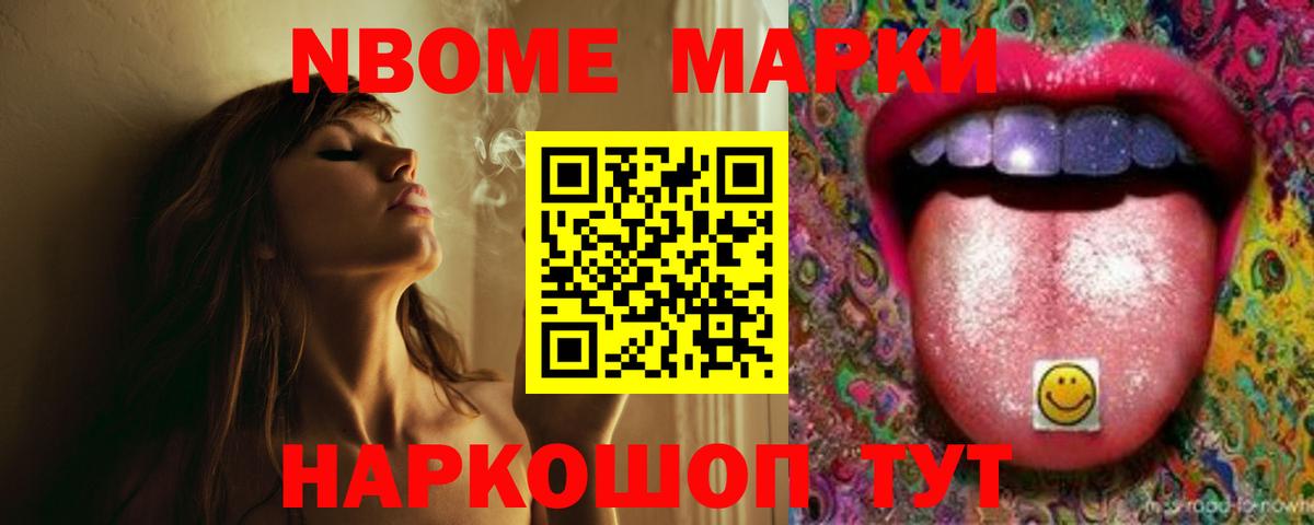 ЛСД экстази ecstasy Уссурийск