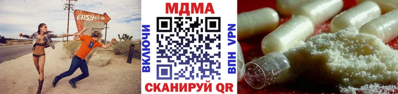 купить   Уссурийск  MDMA VHQ 