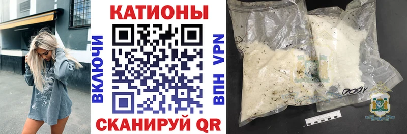 МЯУ-МЯУ мяу мяу  магазин продажи наркотиков  Уссурийск 