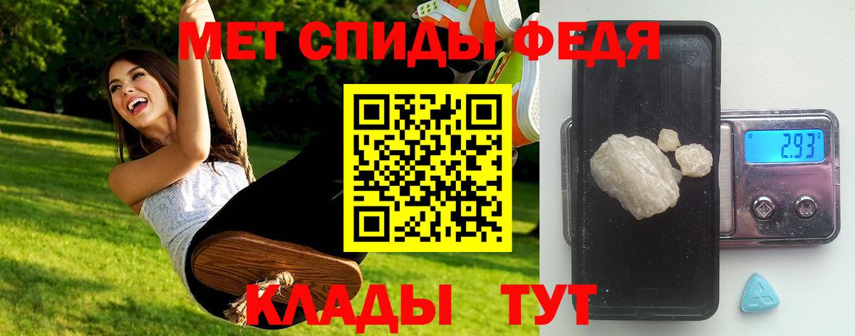 Метамфетамин Декстрометамфетамин 99.9% Уссурийск
