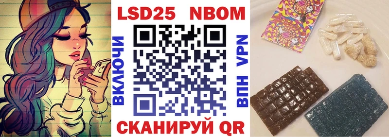 Марки 25I-NBOMe 1,5мг  mega ссылка  Уссурийск 