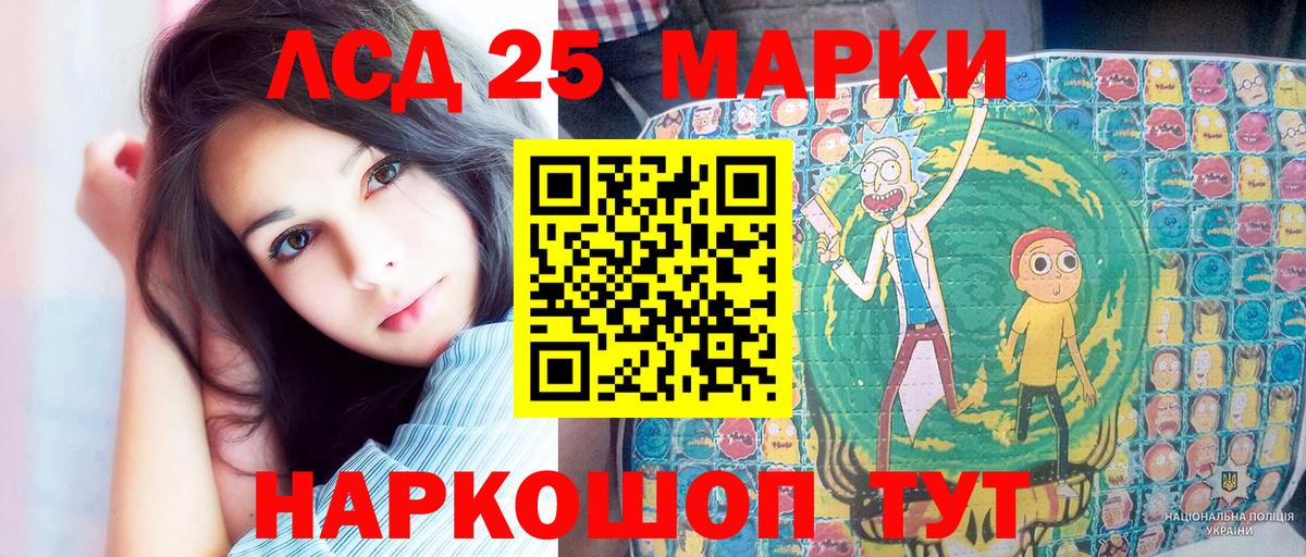 Уссурийск  Марки N-bome 1,8мг  Марки N-bome 1,8мг  Марки NBOMe  Вход с VPN 