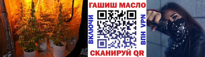 Дистиллят ТГК вейп с тгк  закладки  Уссурийск 