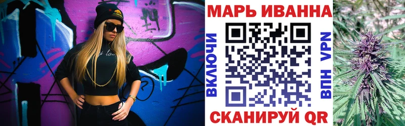 Каннабис семена  Уссурийск 